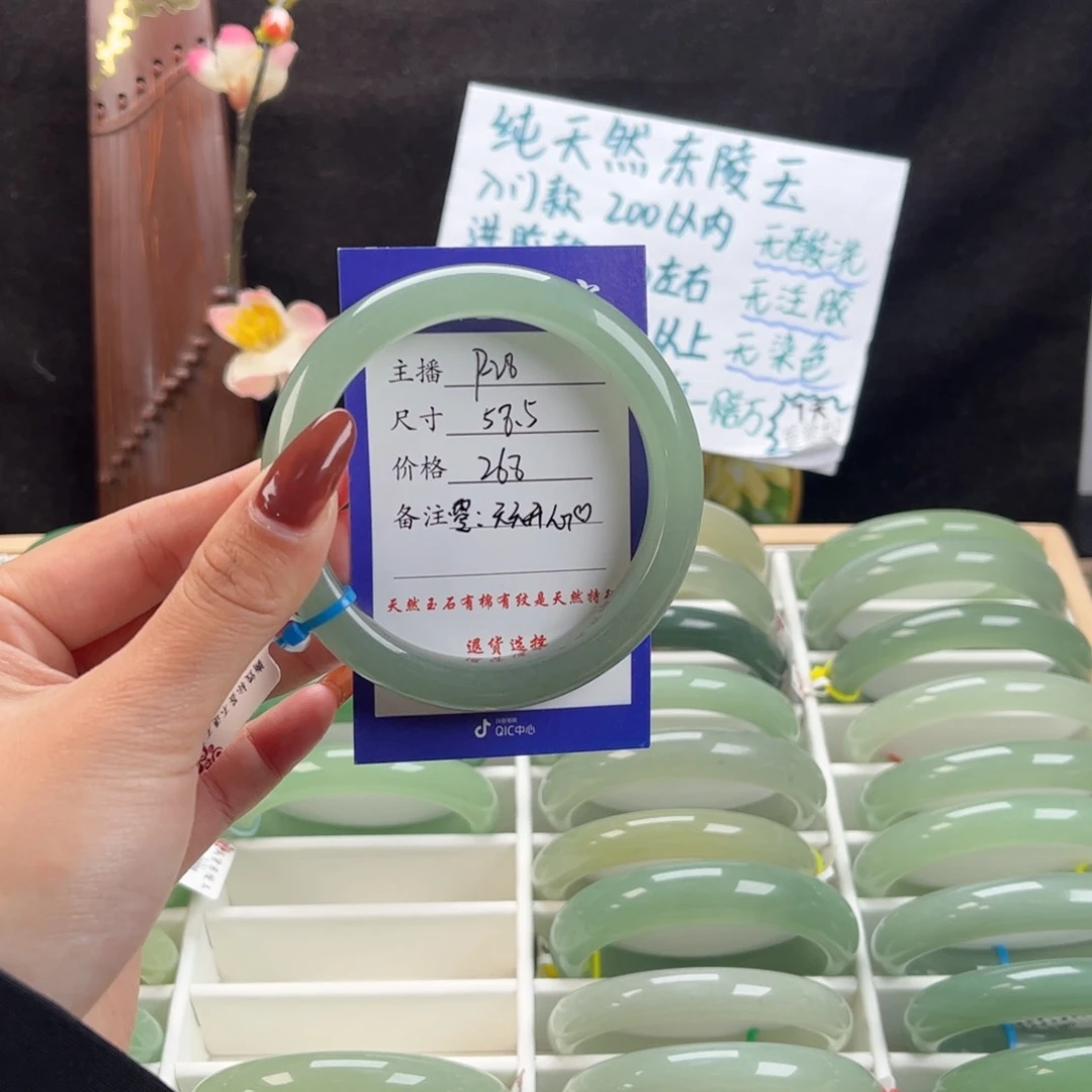 东陵石手镯未镶嵌忆*-