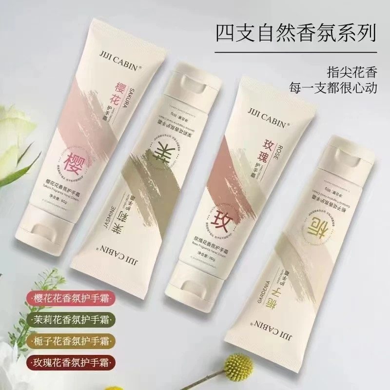 （拍一发四）JIJICABIN花香氛护手霜栀子花樱花茉莉玫瑰滋润保湿