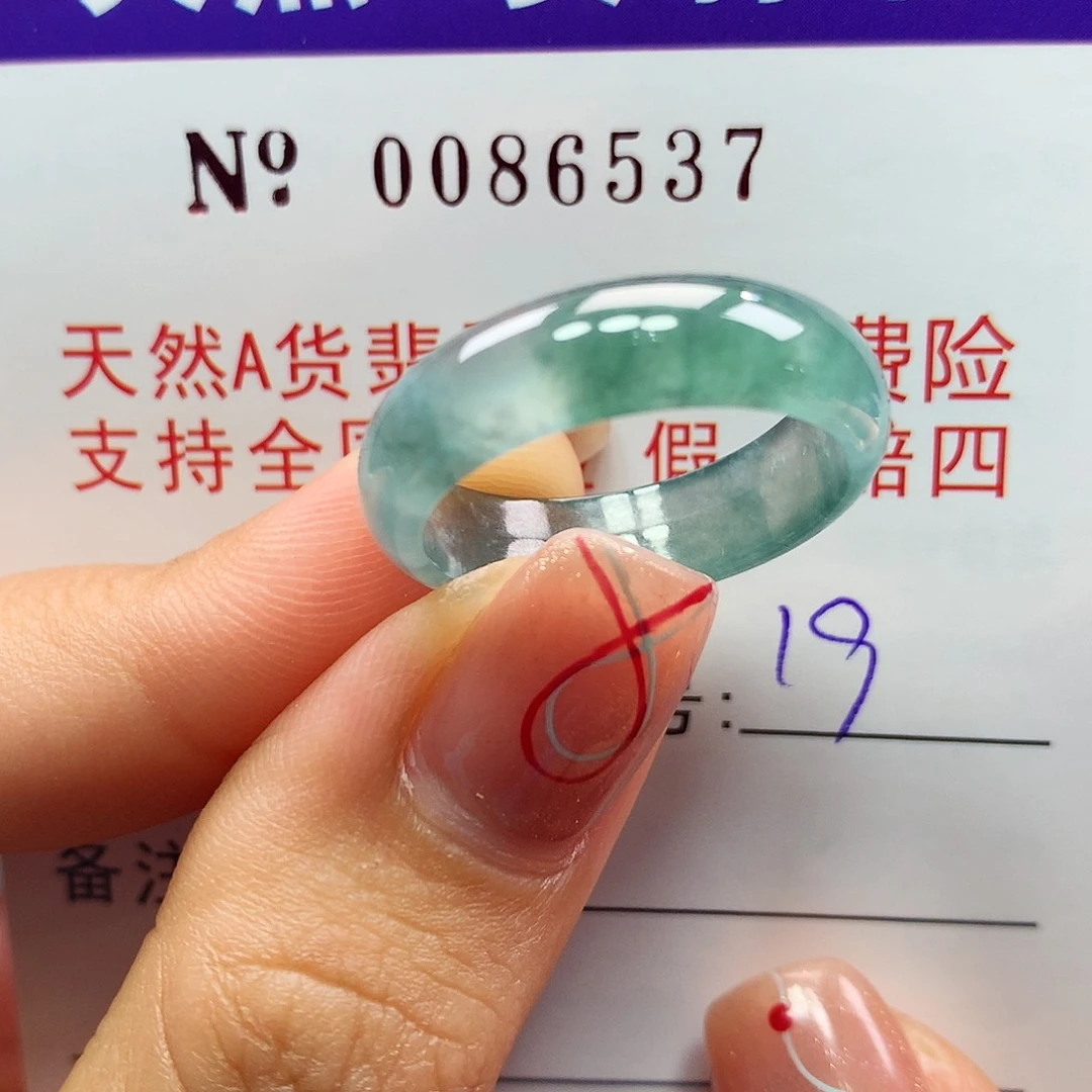 翡翠戒指未镶嵌卡牌