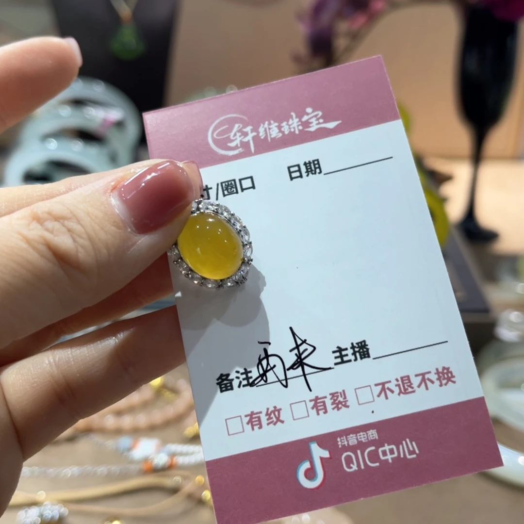 蛇纹石玉手镯未镶嵌再**遍