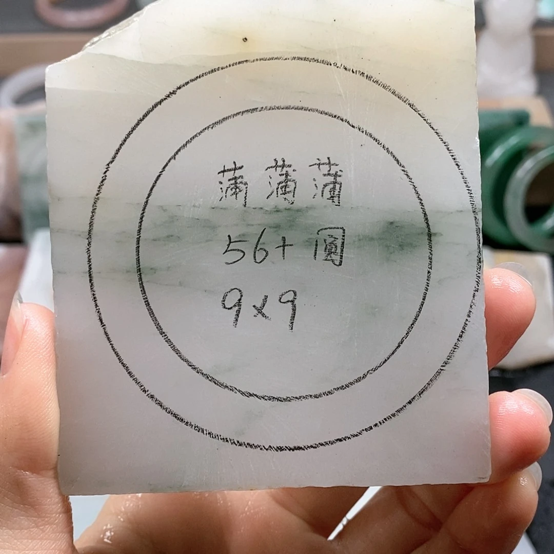 【闪购商品】石英质玉手镯未镶嵌蒲*蒲定制