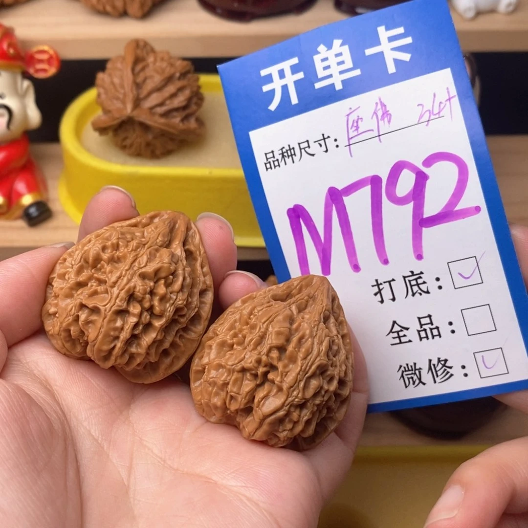 把件文玩核桃座佛34