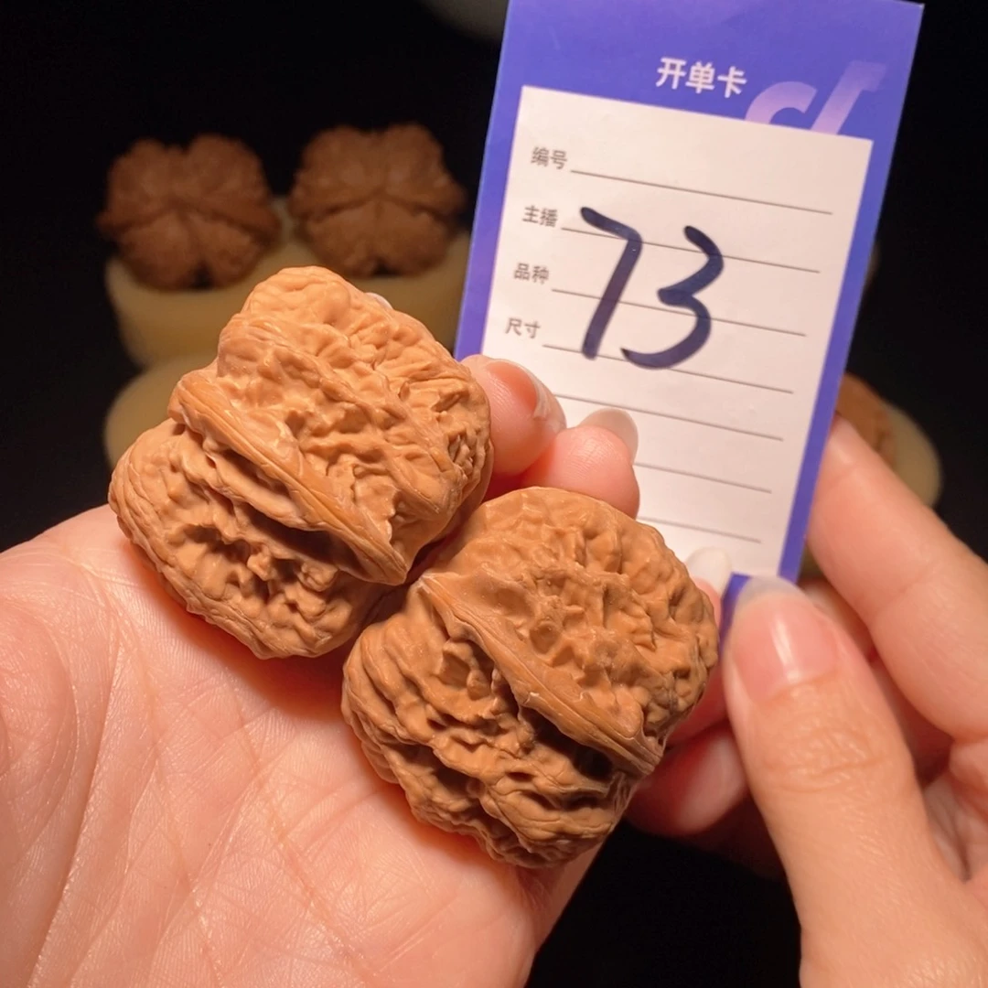 文玩核桃把件平谷蜡块 41左右 新疆西藏不发货