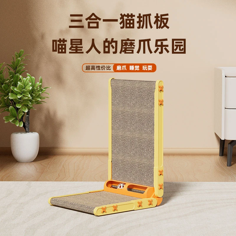 L型猫抓板耐磨不掉屑立式猫爪板猫窝一体耐抓猫咪玩具磨爪神器