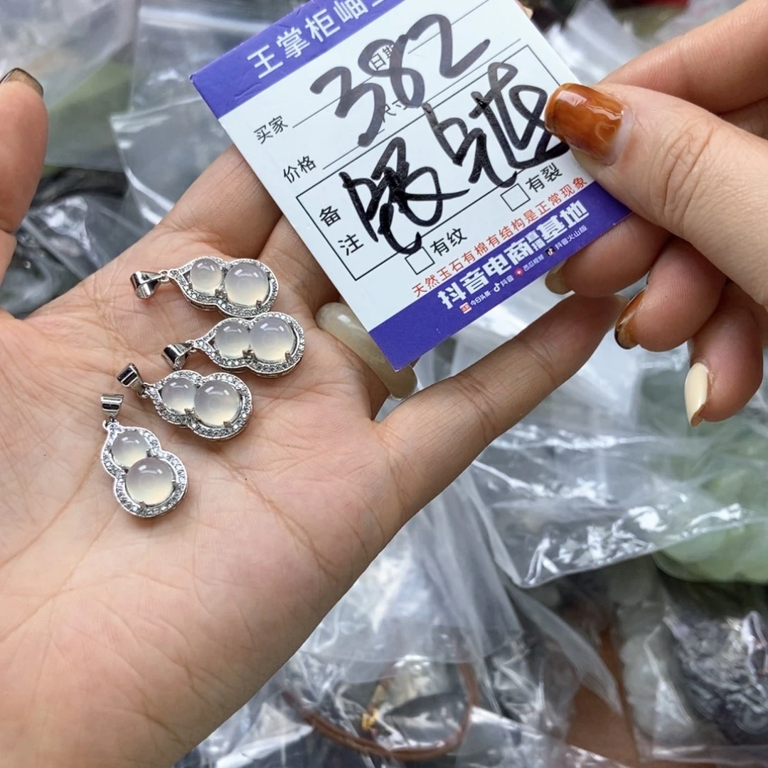 岫玉吊坠吊坠银S925镶嵌多样性，发一个