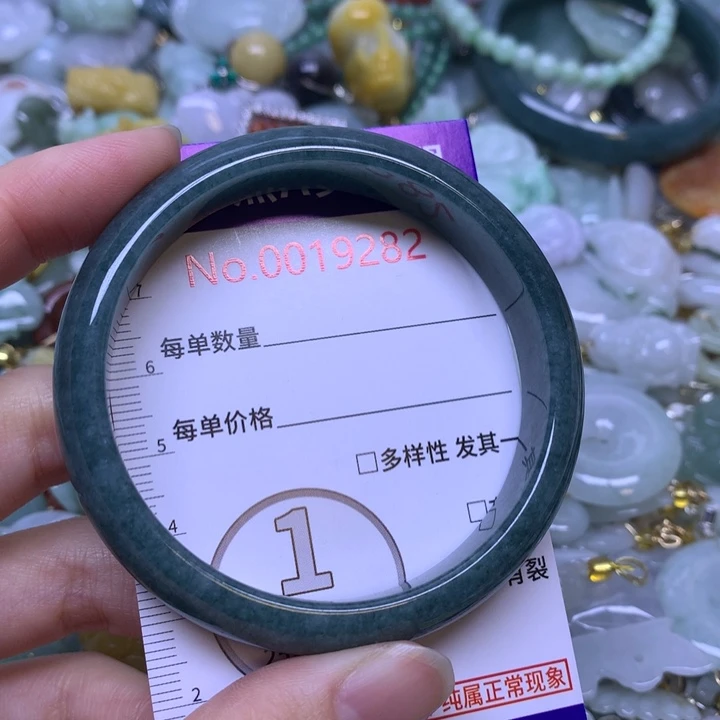 阿***）翡翠未镶嵌吊坠(不含链)