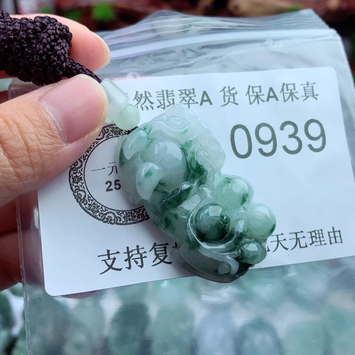 吊坠(不含链)未镶嵌翡翠