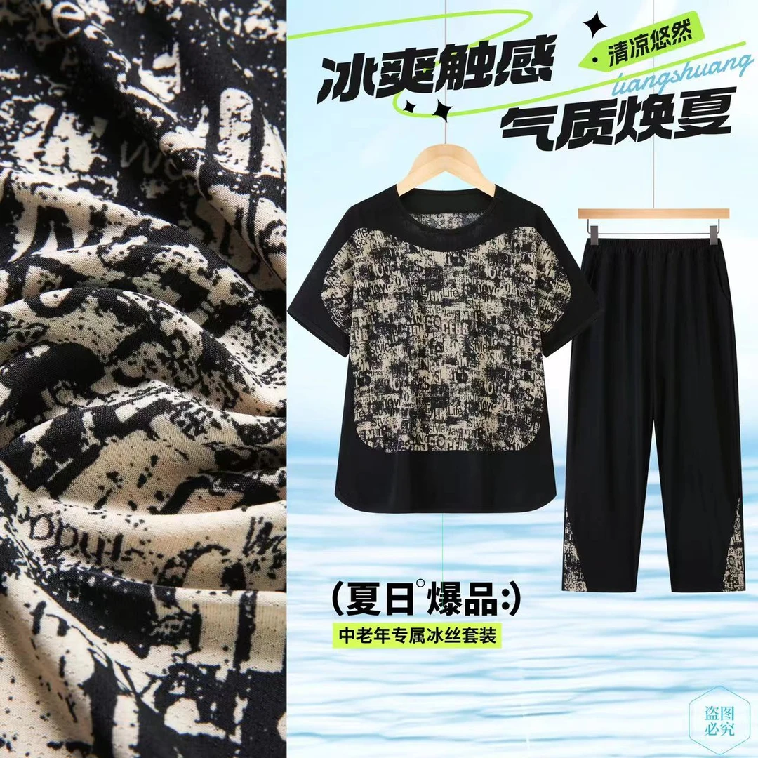 夏季圆领拼接短袖休闲宽松套装中老年妈妈俩件套