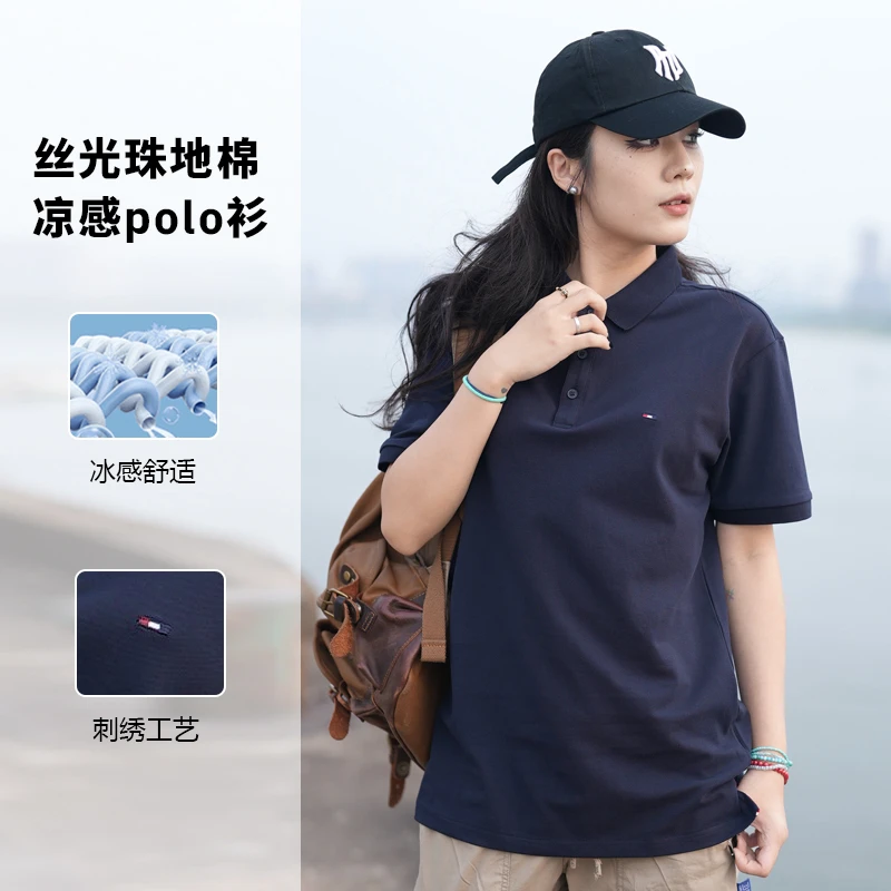 【凉感polo】2025新款短袖翻领POLO衫商务男装薄款休闲透气舒适夏季