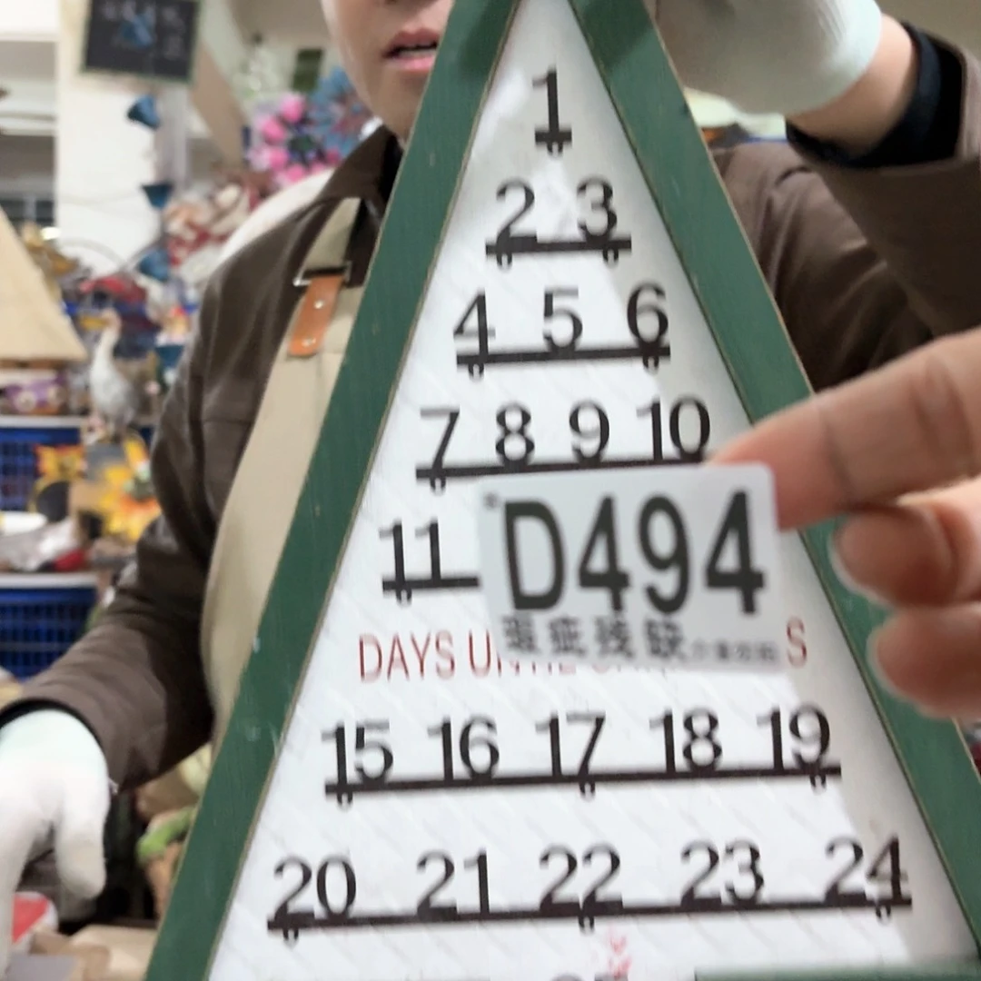 核桃木/黑胡桃（胡桃木）