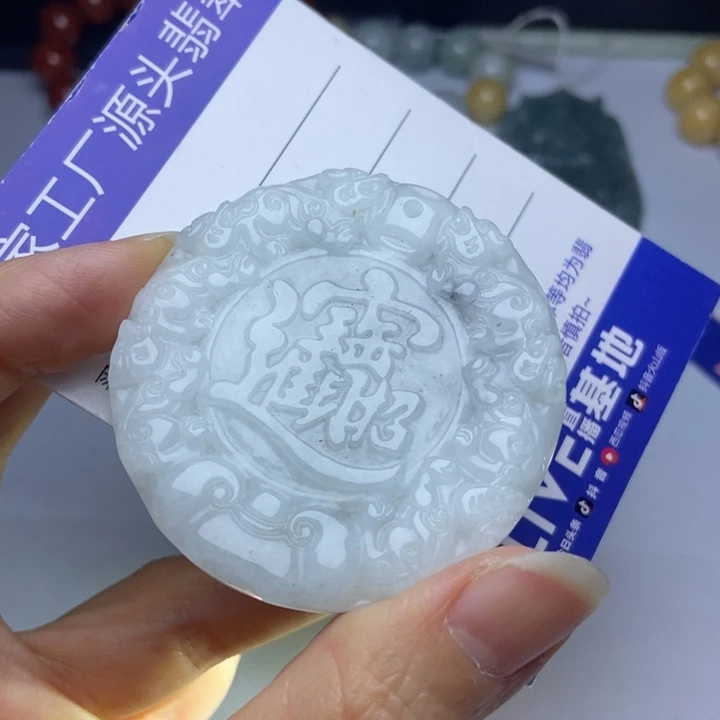 翡翠挂件未镶嵌翡翠