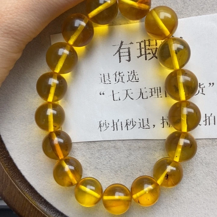 未镶嵌蜜蜡珠宝奇石