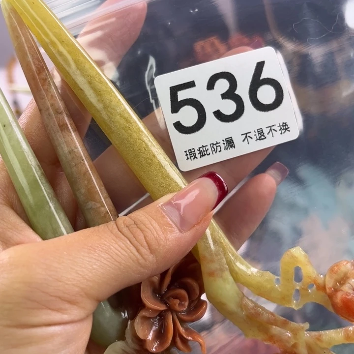 未镶嵌岫玉发饰豆**图