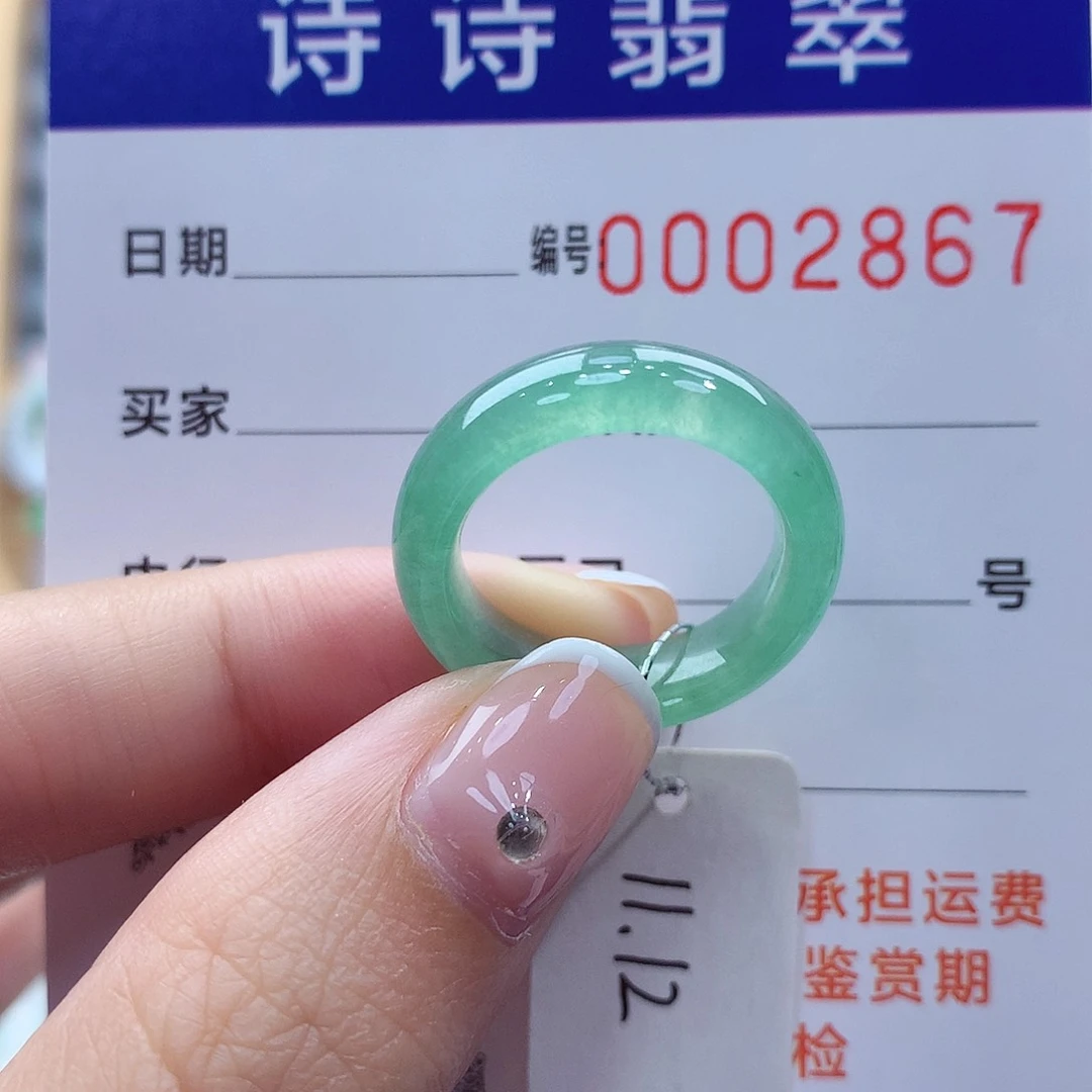 未镶嵌戒指翡翠缅甸A货