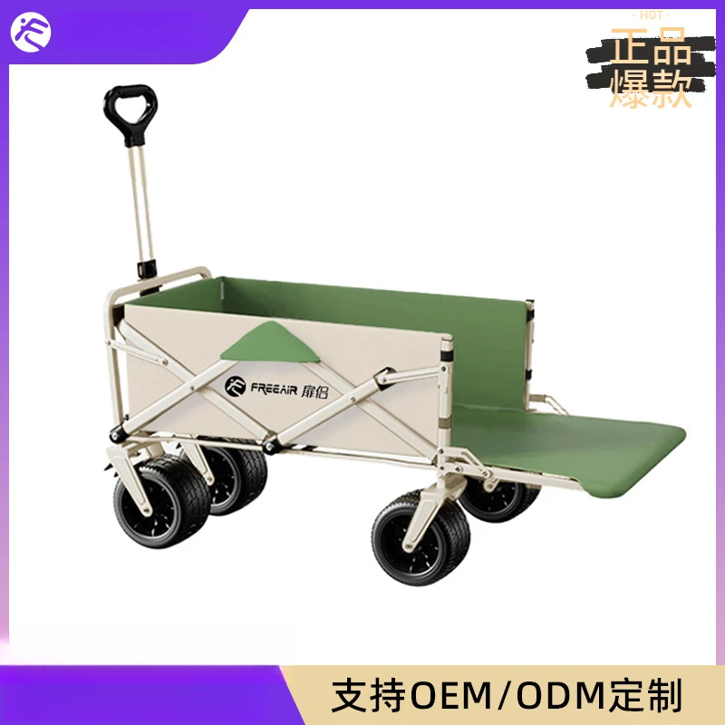 户外野营帐篷拉车折叠露营小拖车野餐营地天幕推车简易拉杆