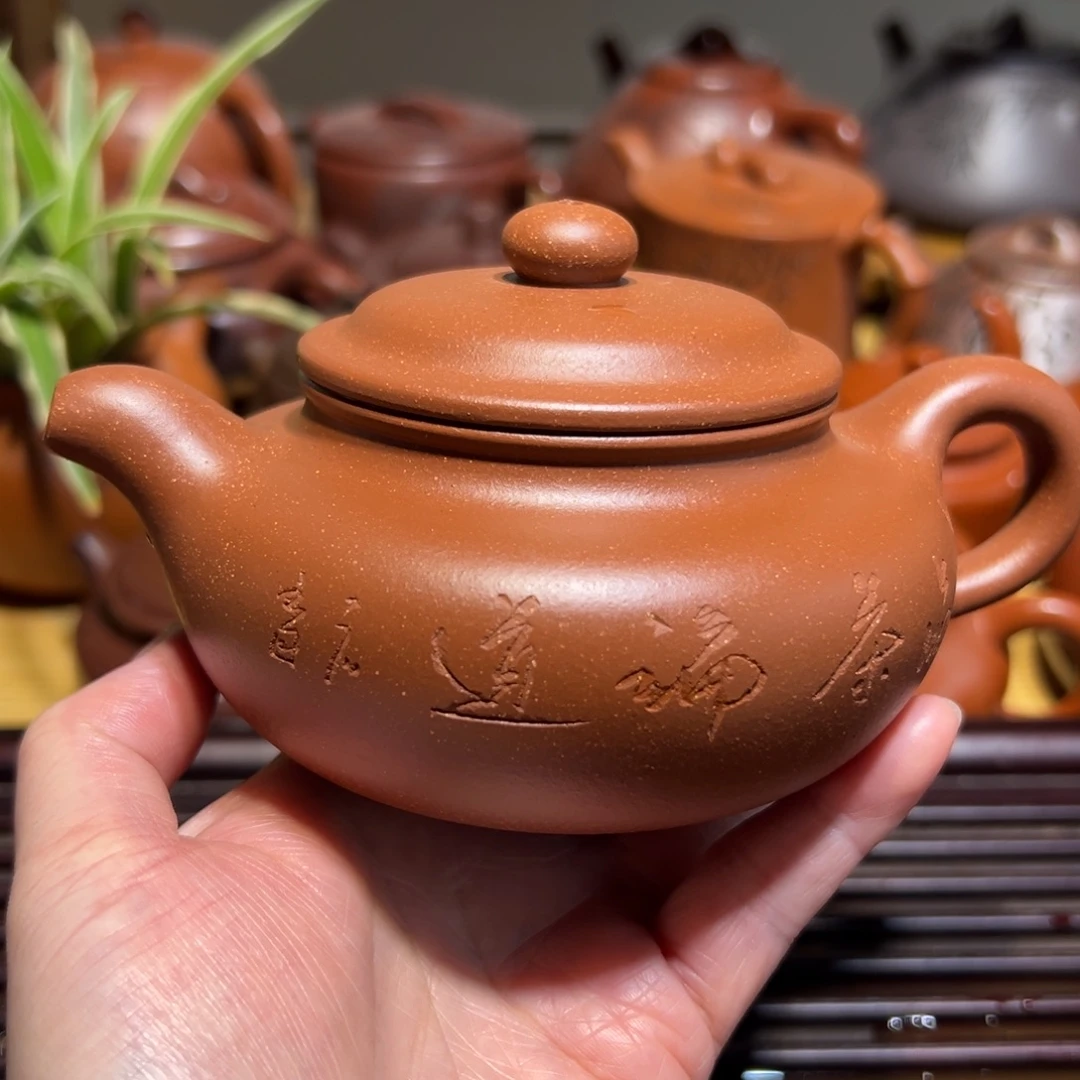 茶壶紫砂宜兴紫砂250
