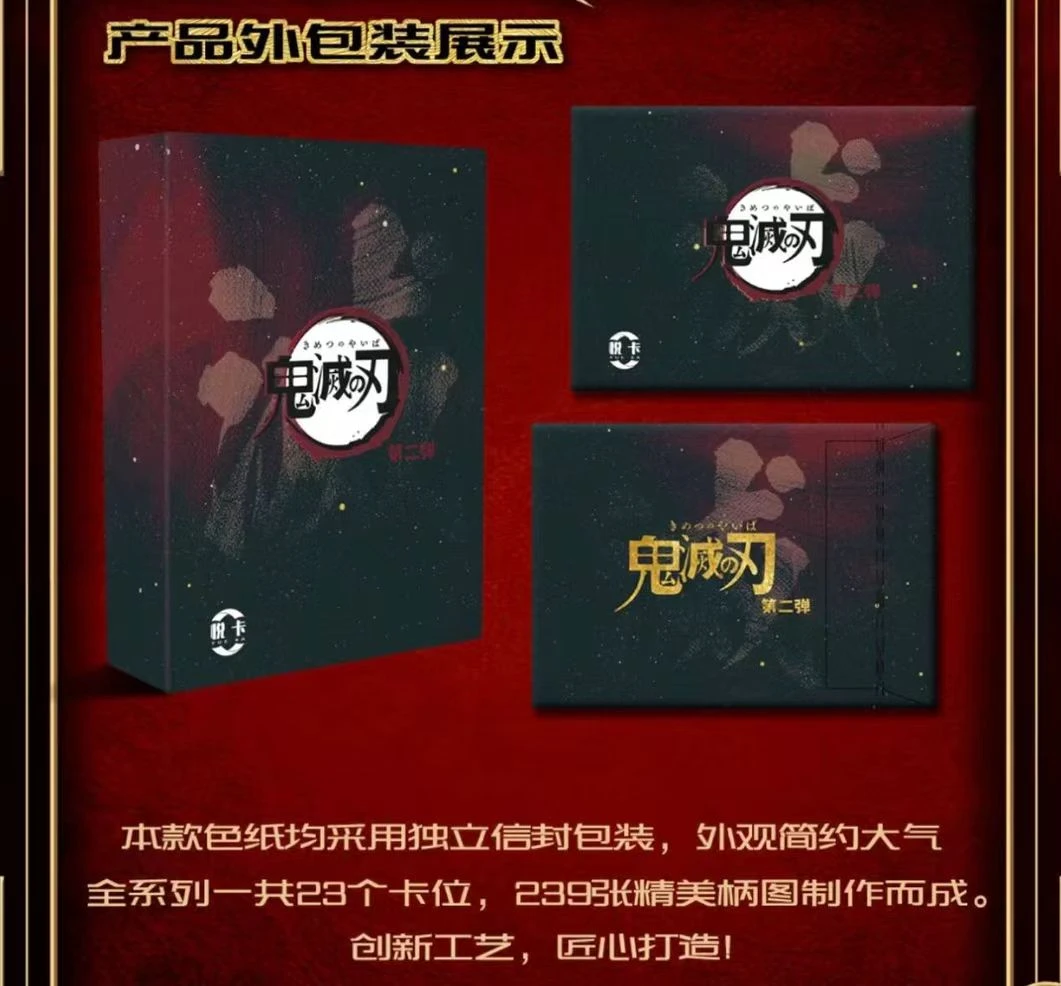 【19.9合集】收藏卡盲盒代拆 闹闹