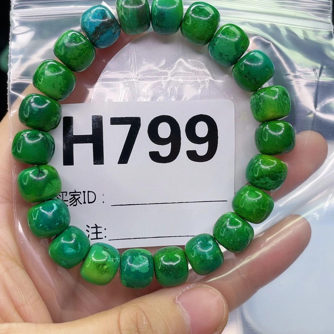 空竹粉丝专享福利筱筱