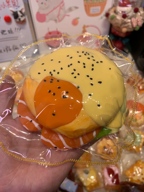 三文鱼班尼迪克蛋 奶油泥捏捏乐解压玩具