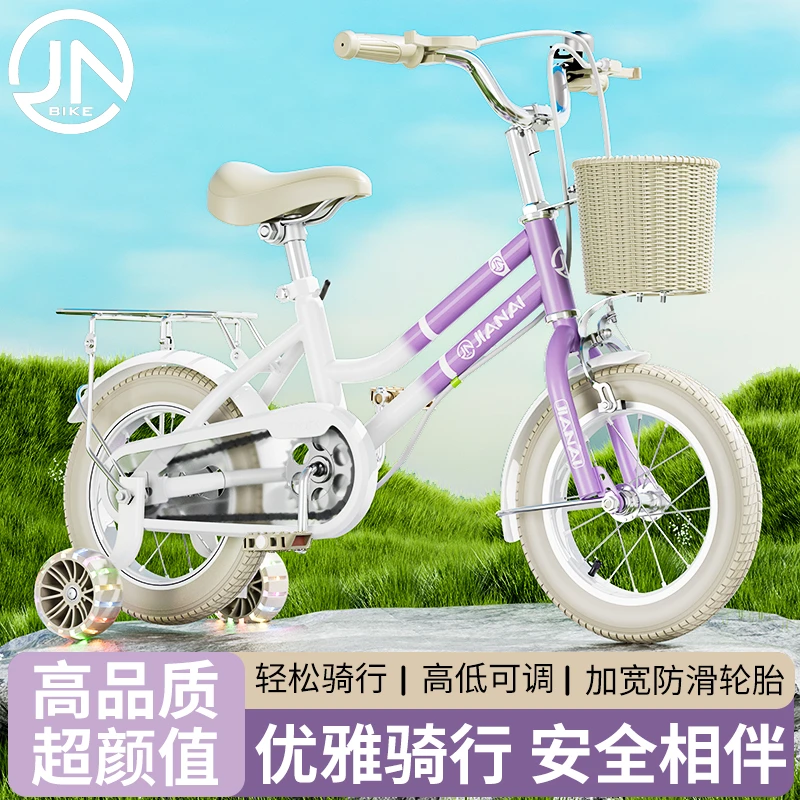 新款儿童自行车3岁4-5-6-7-8-9岁男女孩宝宝脚踏单车公主玩具童车