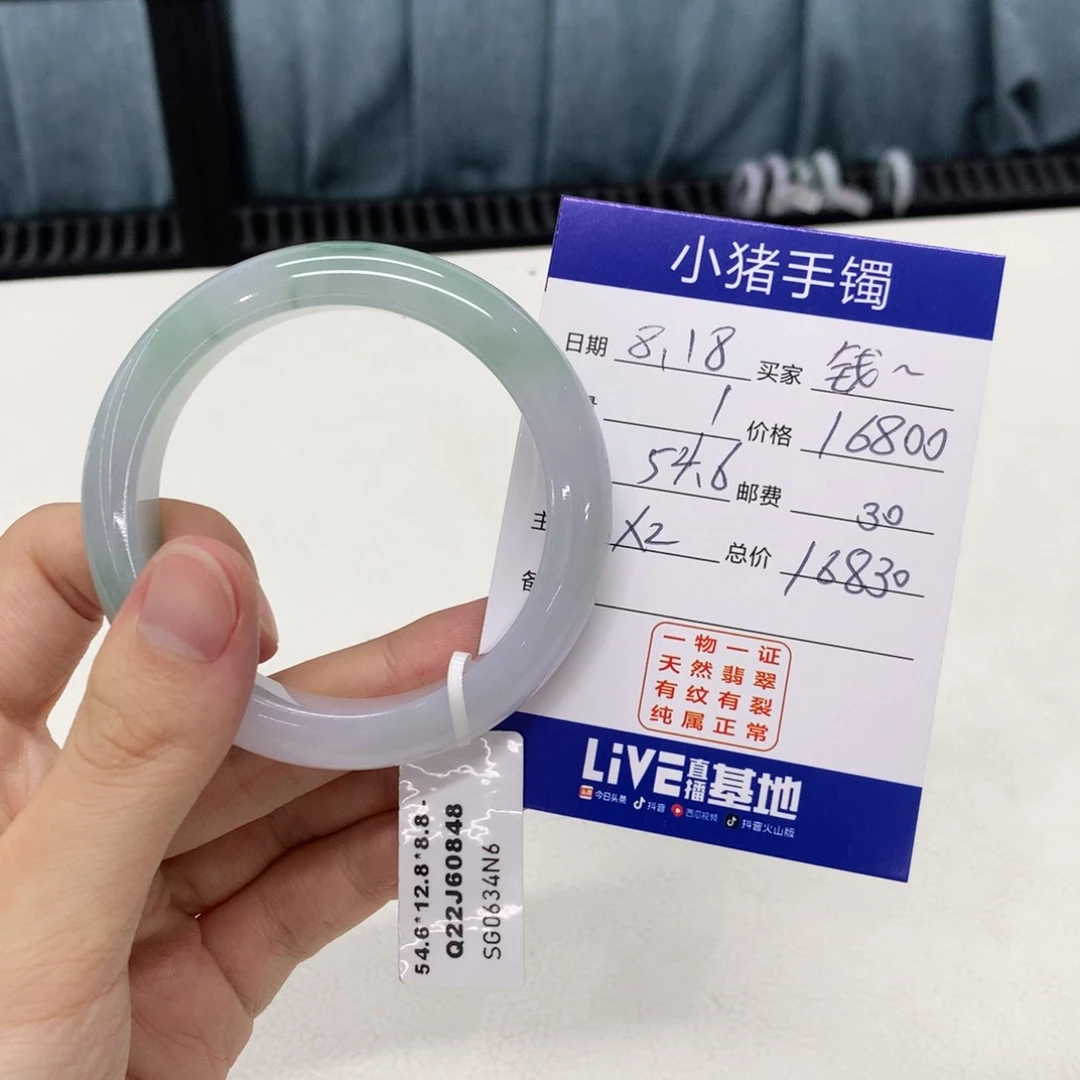 翡翠手镯未镶嵌钱***头