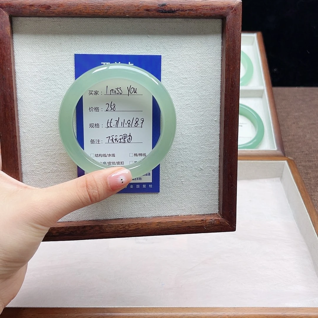 I****石英质玉未镶嵌手镯