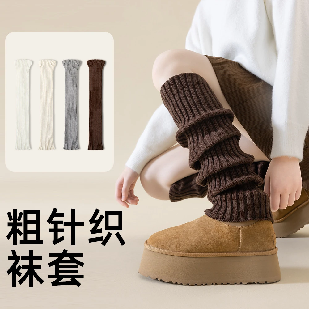 2025新款加厚棕色腿套保暖针织堆堆袜穿搭宽松秋冬季女款JK袜套