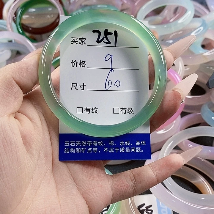 玛瑙/玉髓未镶嵌手镯251