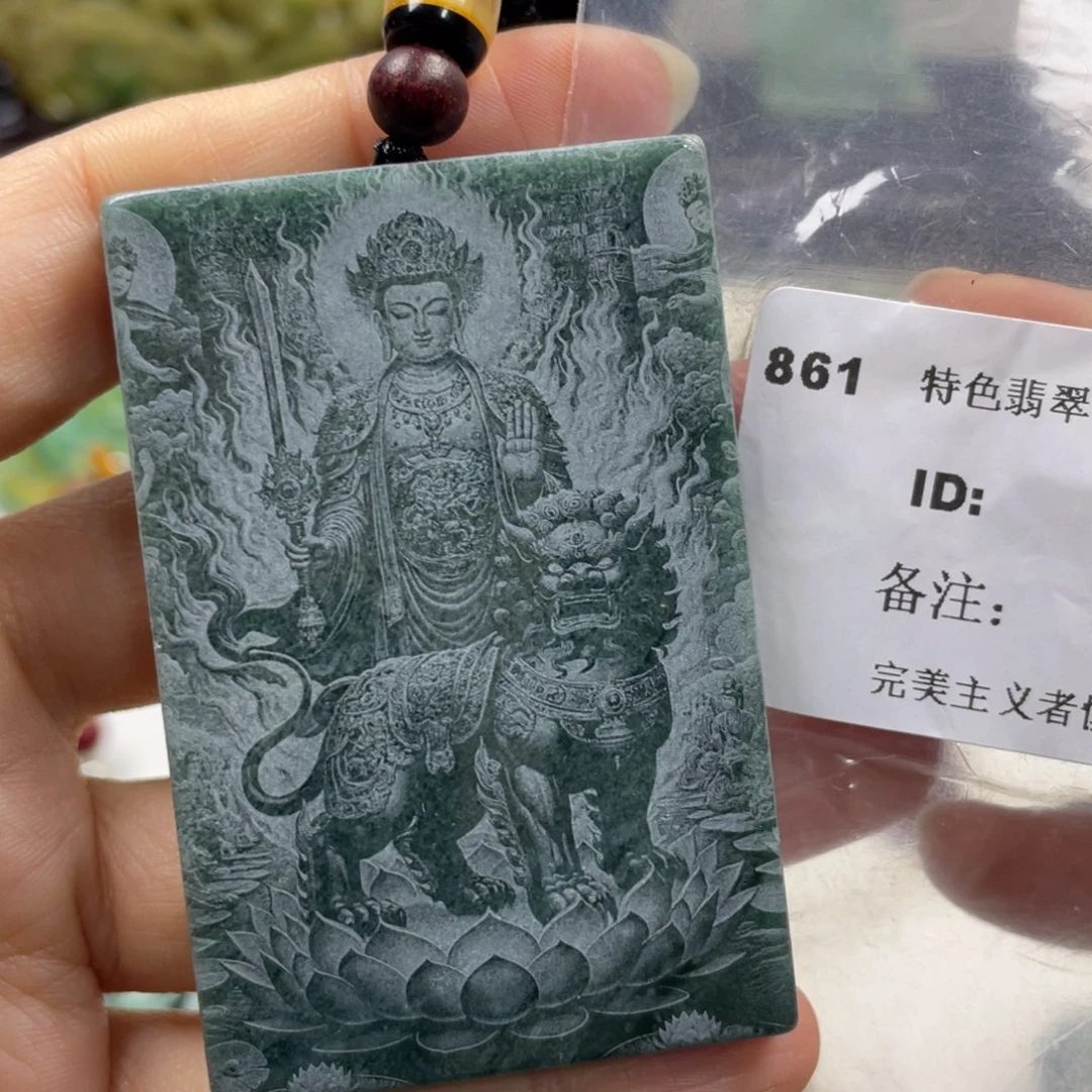 翡翠未镶嵌颈饰牌子