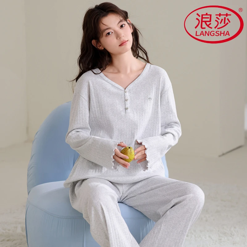 浪莎长袖长裤纯色柔软透气舒适女生睡衣春秋季学生可外穿家居服套