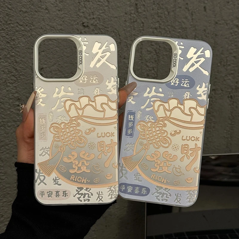 磨砂彩银发财袋子创意适用苹果16华为荣耀/OPPO/VIVO小米15手机壳