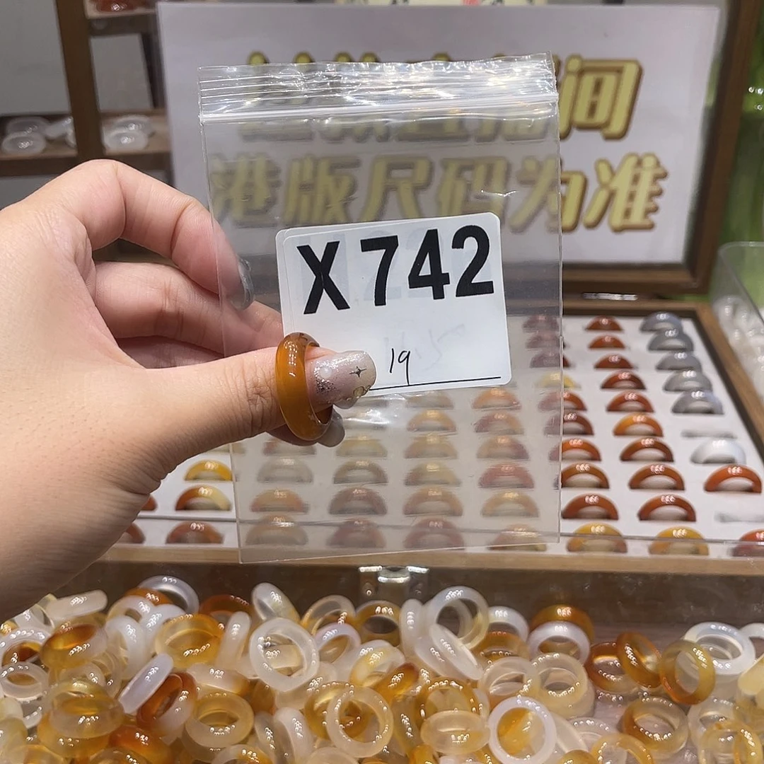 未镶嵌戒指玛瑙/玉髓742