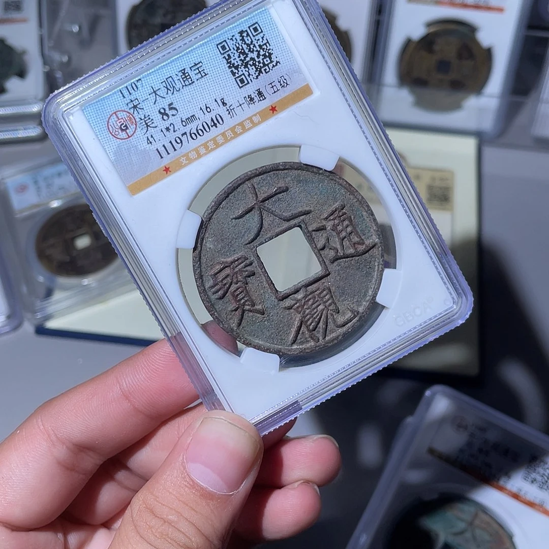 铜CD评级封装盒子币一个6040