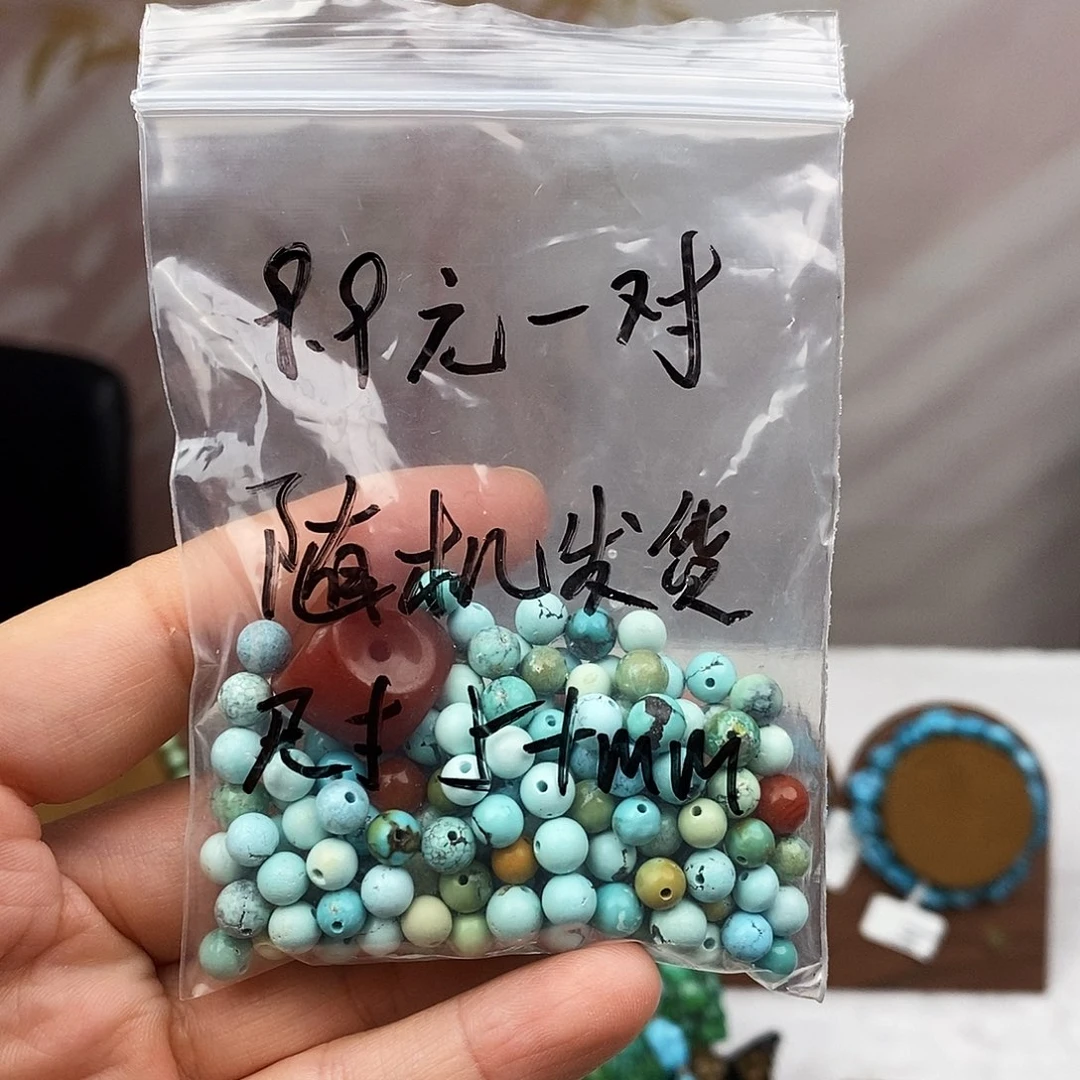 玛瑙/玉髓未镶嵌原矿