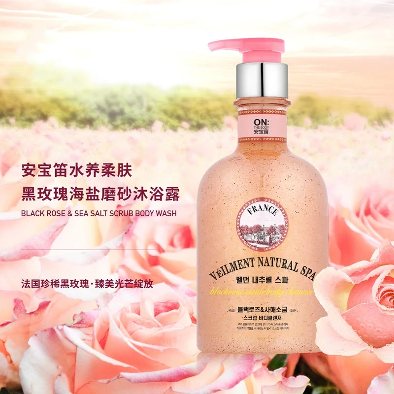 安宝笛黑玫瑰海盐水漾护理磨砂沐浴露600g【效期至25年12月】