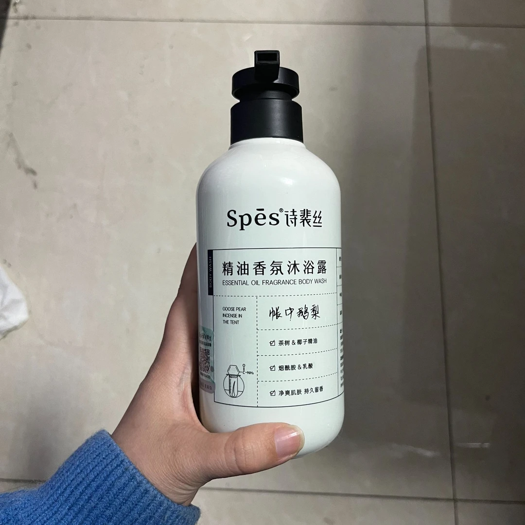 【诗诗】持久留香精油香氛沐浴露