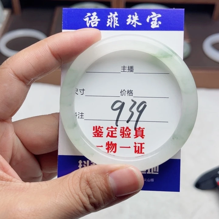 石英质玉未镶嵌手镯加****船
