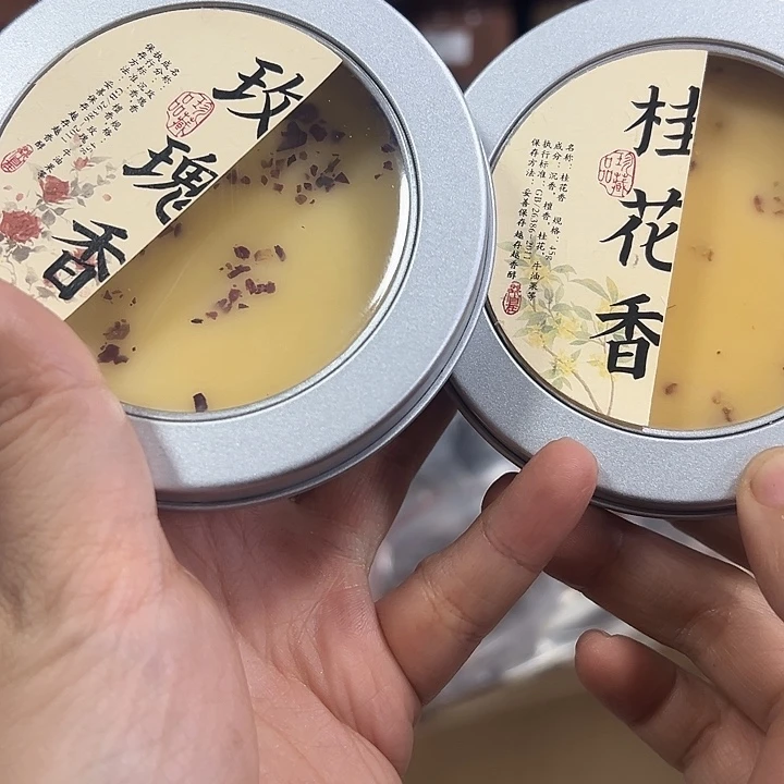 香料桂花➕玫瑰香膏
