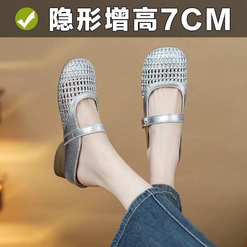 小个子内增高包头半拖2025新款编织镂空穆勒鞋一脚蹬凉鞋女