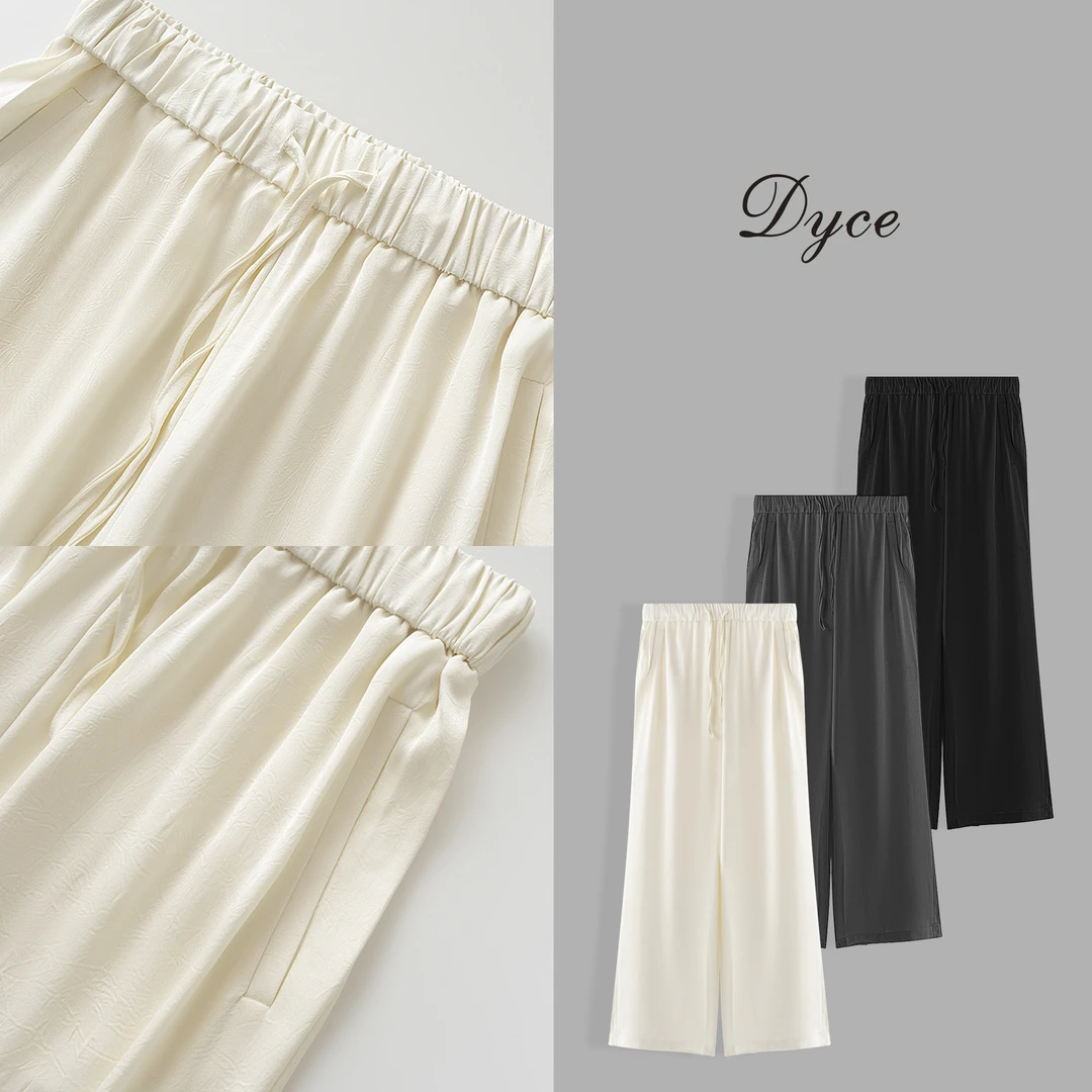 DYCE【轻悠】桑蚕丝夏季百搭宽松薄款垂感休闲裤