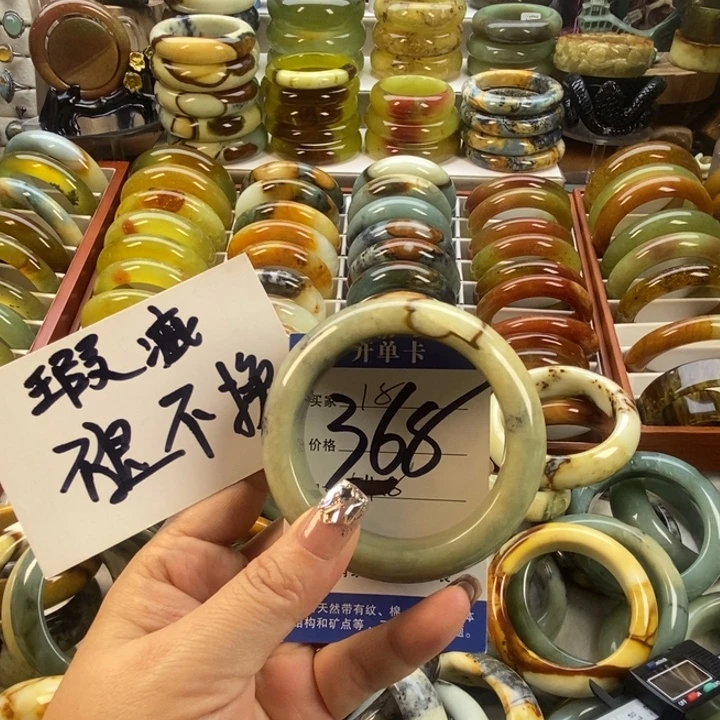 蛇纹石玉未镶嵌手镯57