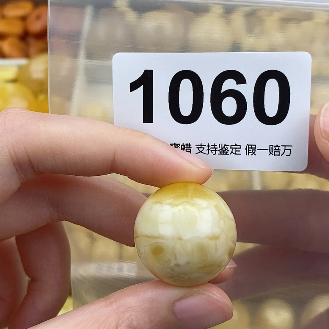 蜜蜡未镶嵌珠宝奇石24