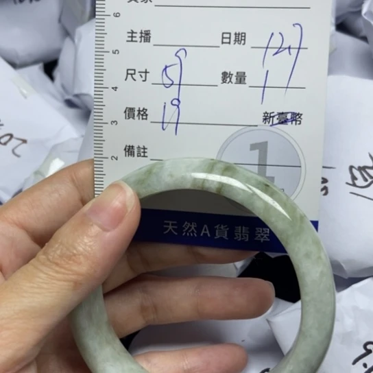 翡翠未镶嵌手镯天然缅甸翡翠A货
