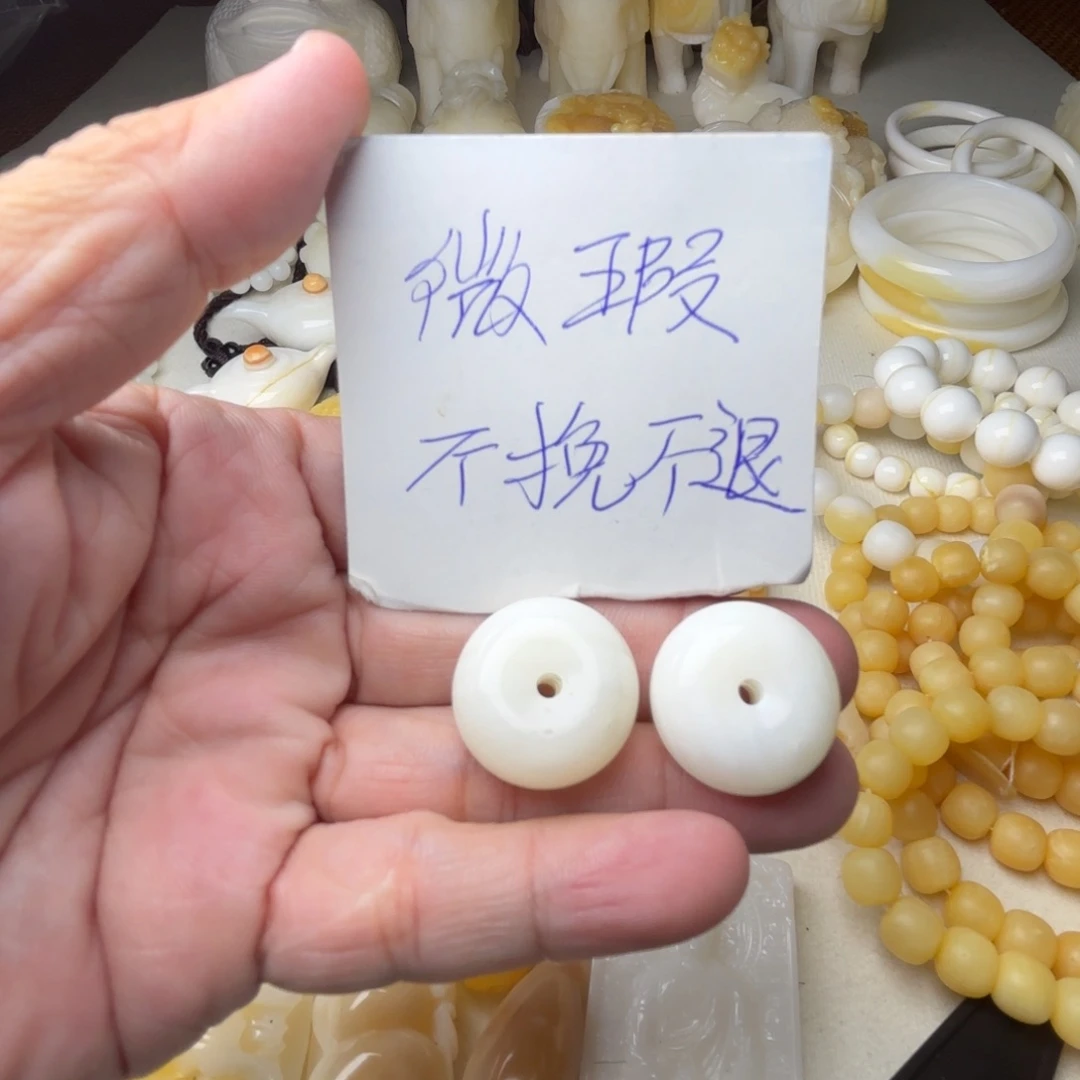 非金属贝壳微瑖扣子玉化