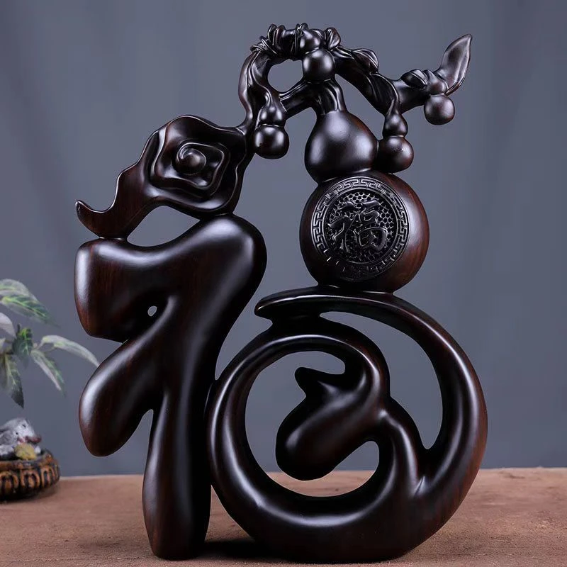 【木上】黑檀木-红木福字-28*22*6-手把件葫芦摆件家居客厅办公饰品