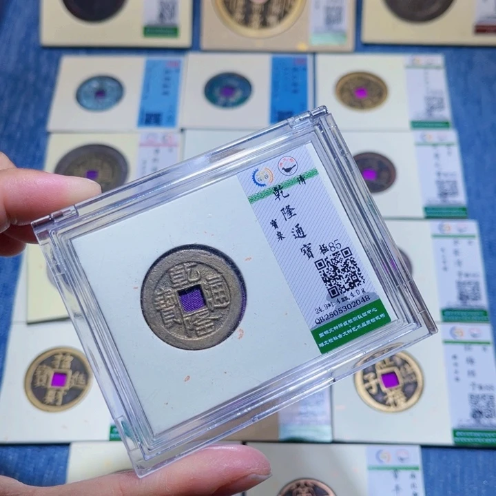 铜隆兴收藏兰兰乾隆2048