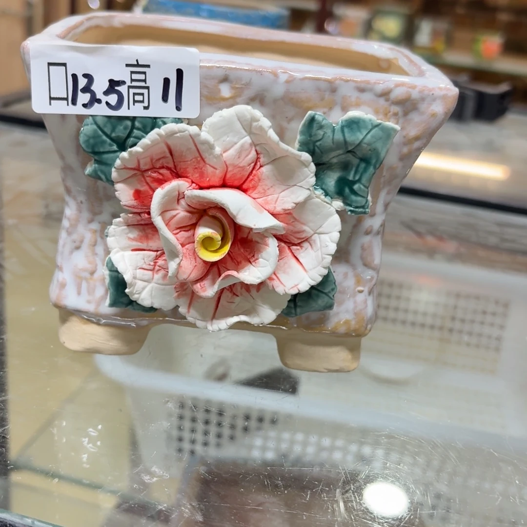 拍满20包邮，退款拉黑