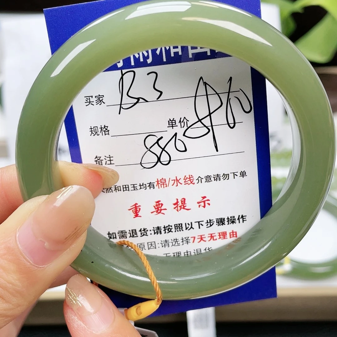 和田玉手镯未镶嵌