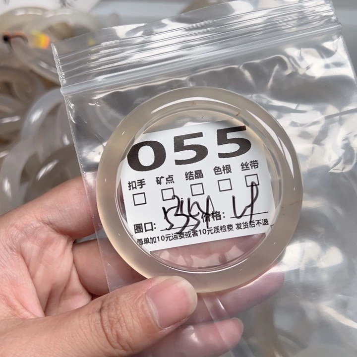 玛瑙/玉髓手镯未镶嵌055