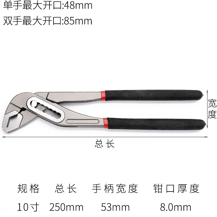 家用可调节大开口水管钳万能活动耐用工业级五金五金实用工具钳子